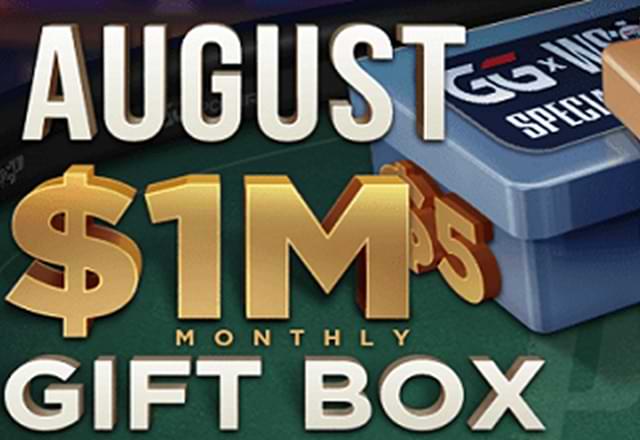 August Gift Box на GGPokerok