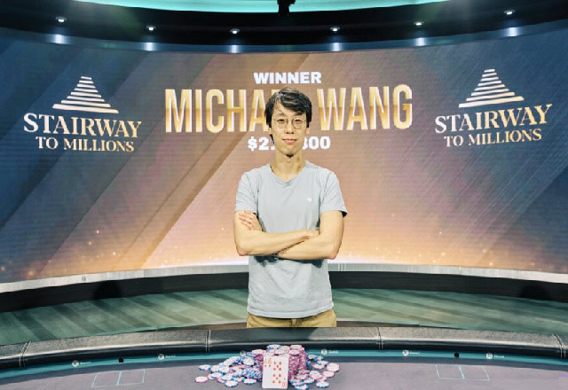 Победитель пятого турнира Stairway To Millions Майкл Ван