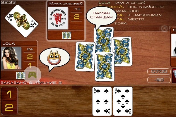 Расписной покер онлайн играть бесплатно на андроид играть в палки карты